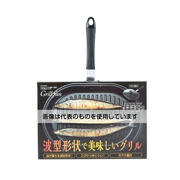アズワン(AS ONE) 445x335mm グリルパン EA913VS-16 入数：1個 5,059円