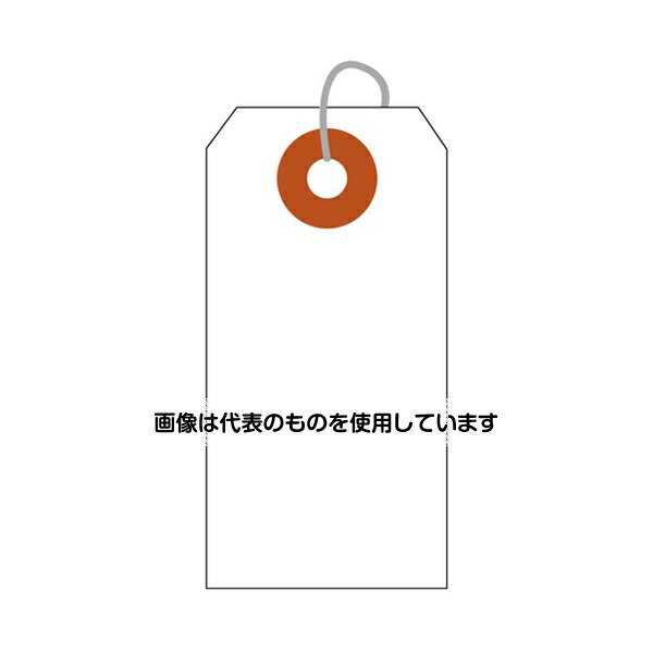 ササガワ 荷札 豆 白 一穴 2000枚入 25-110 入数：1箱(2000枚入)