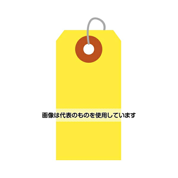 アズワン(AS ONE) カラー荷札 豆 黄 一穴 2000枚入 25-114 入数:1箱(2000枚入)