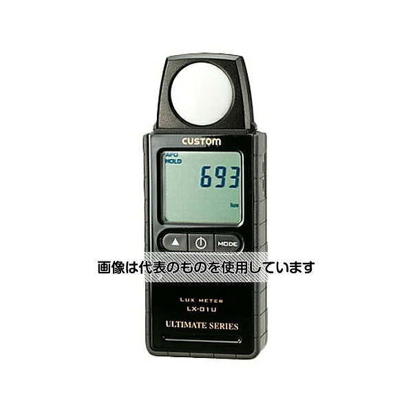 カスタム デジタル照度計 LX-01U 入数：1個