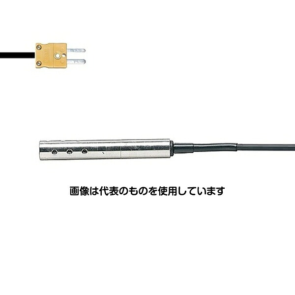 アズワン(AS ONE) K熱電対センサ 耐圧、水温測定用(醸造、水産) -30～100℃ MC-K7500 入数：1本｜ファーストFACTORY
