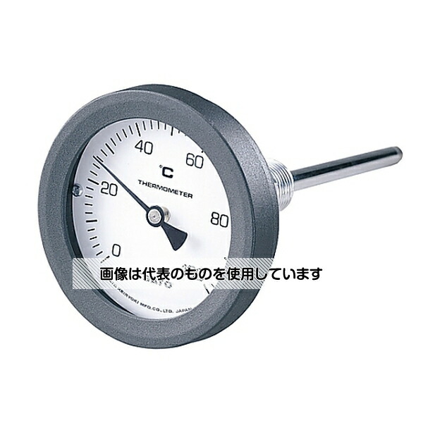 アズワン(AS ONE) バイメタル式温度計 2086-00 0～50℃ 50mm BM-T-75P 入数：1セット