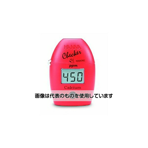 アズワン(AS ONE) デジタル吸光光度計 Checker HC(カルシウム海水用) HI758 入数：1セット