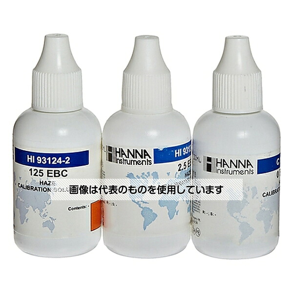 アズワン(AS ONE) HI93124用標準液セット(0，2．5，125EBCセット) HI93124-03 入数：1箱