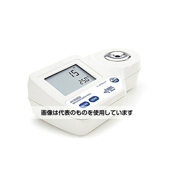 アズワン(AS ONE) デジタル屈折計 HI96812 入数：1セット