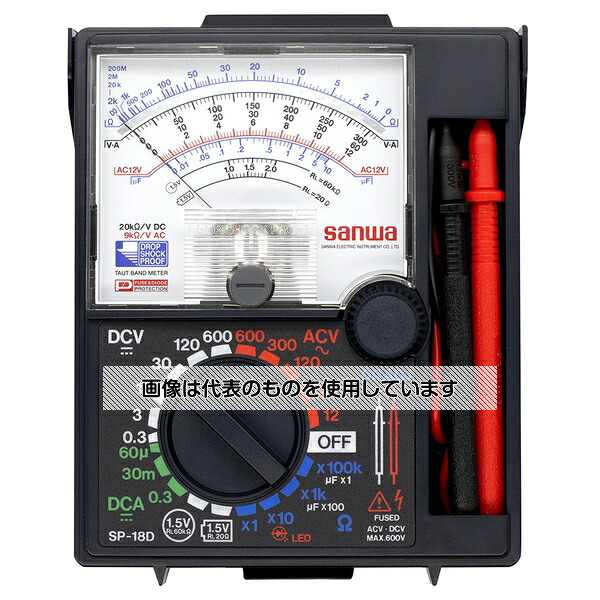 三和電気計器（sanwa） アナログマルチテスタ　耐衝撃メーター SP-18D 1個