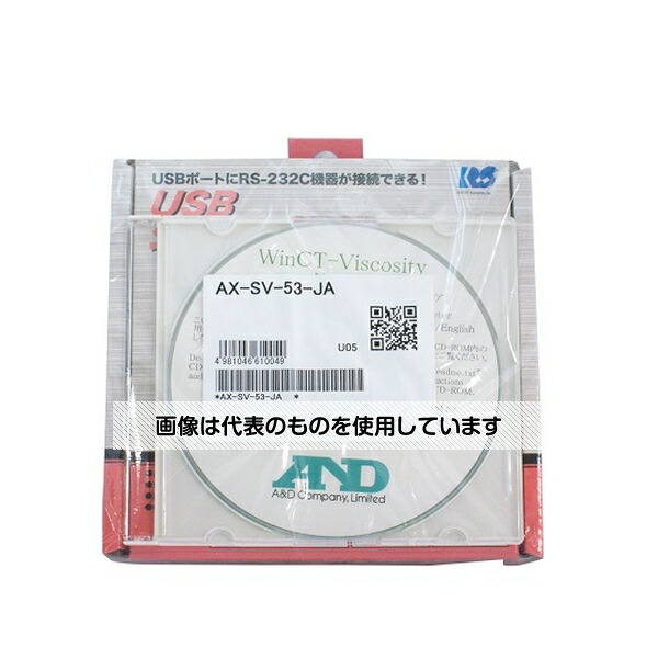 エー・アンド・デイ ソフトウェアセット AX-SV-53-JA 入数：1個