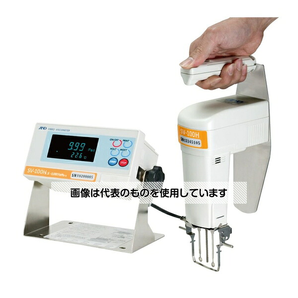 アズワン(AS ONE) 音叉振動式粘度計 ハンディタイプ SV-Hシリーズ ひょう量:0 最小表示:0 SV-100H 入数：1個