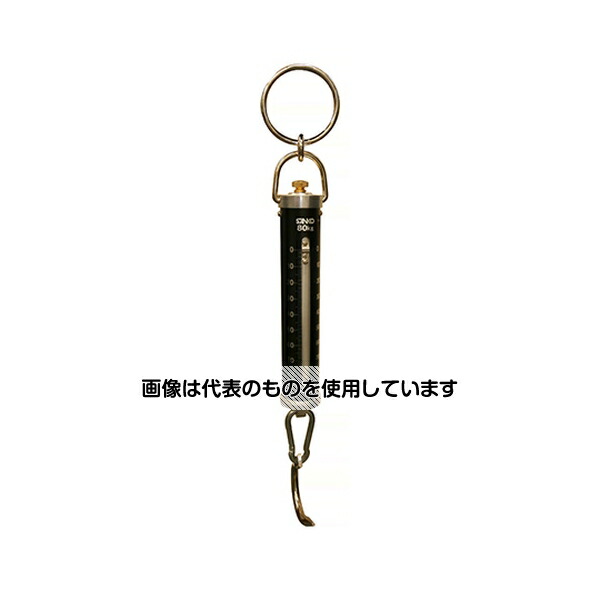 三光製衡所 ばね式手秤 検定なし 80kg ST-80 ケンテイナシ 80kg 1個