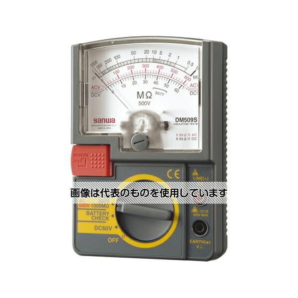 アズワン(AS ONE) 絶縁抵抗計 1000MΩ(500V) DM509S 入数：1個