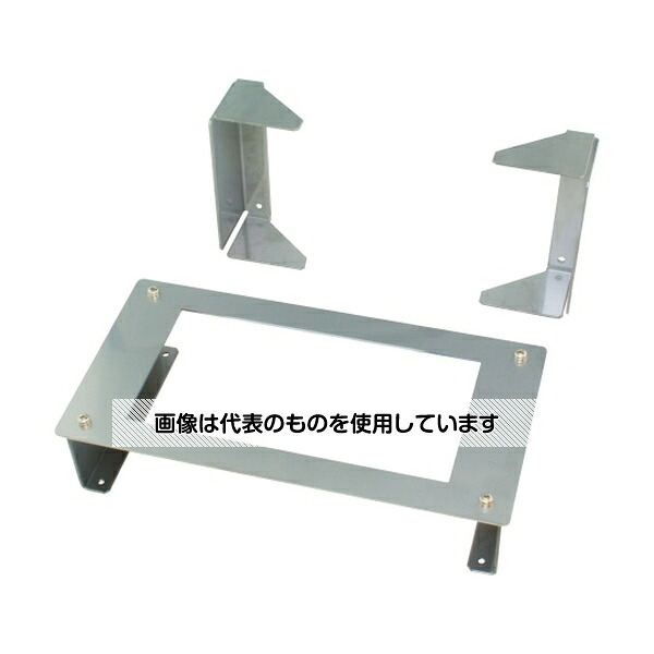 エー・アンド・デイ AD-4401A用パネルカットサイズ変更板金(ステンレス) AD4401-10 1個