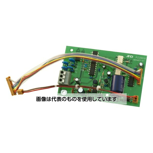 エー・アンド・デイ AD-4407A用アナログ出力(4～20mA) AD4407-07 入数：1個 23,947円