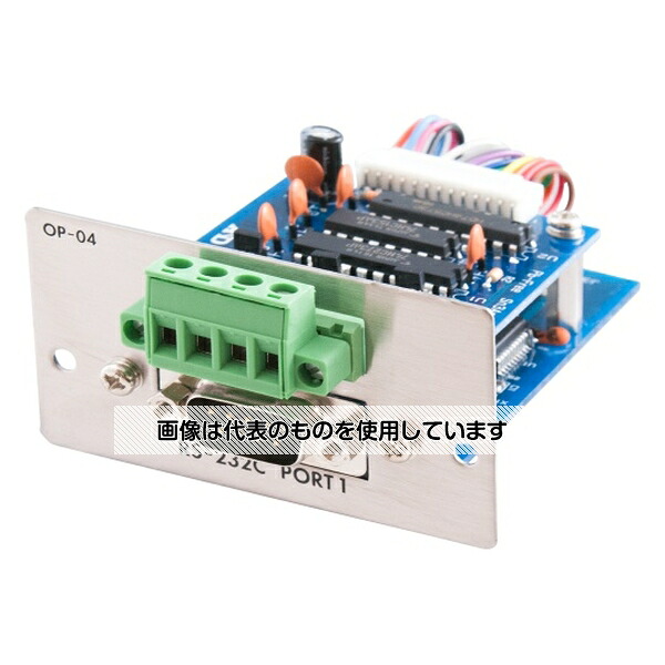 エー・アンド・デイ FC-i用RS-232C&times;1ch./コンパレータ出力（リレー） FC-04i 1個｜ファーストFACTORY