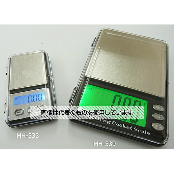 中澤製作所 ポケットスケール MH-339 1個