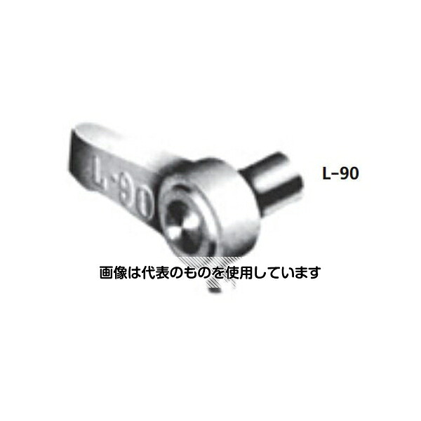 桐山製作所 補助足 L-90 入数：1個