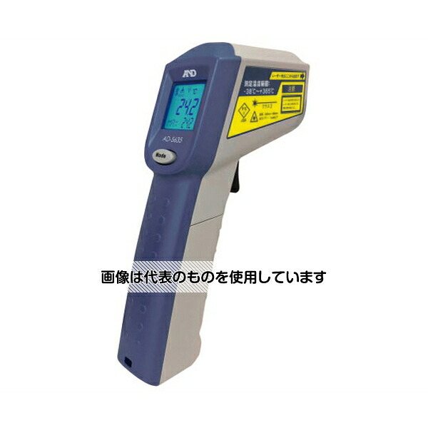 エー・アンド・デイ レーザーマーカー付赤外線放射温度計 AD-5635 入数：1個