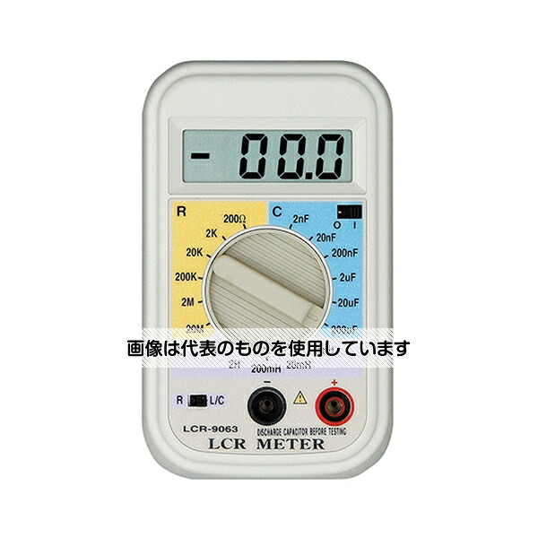 マザーツール ハンディタイプLCRメータ LCR-9063 入数：1個 8,624円