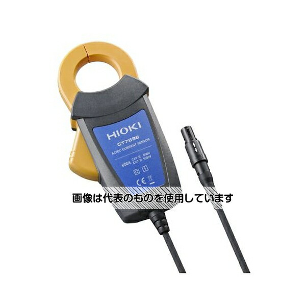 日置電機 AC/DCカレントセンサ CT7636 入数:1個