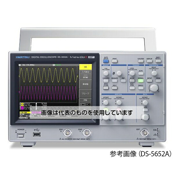 岩崎通信機 デジタルオシロスコープ ViewGoシリーズ 500MHz 2ch DS-5652A 入数：1式
