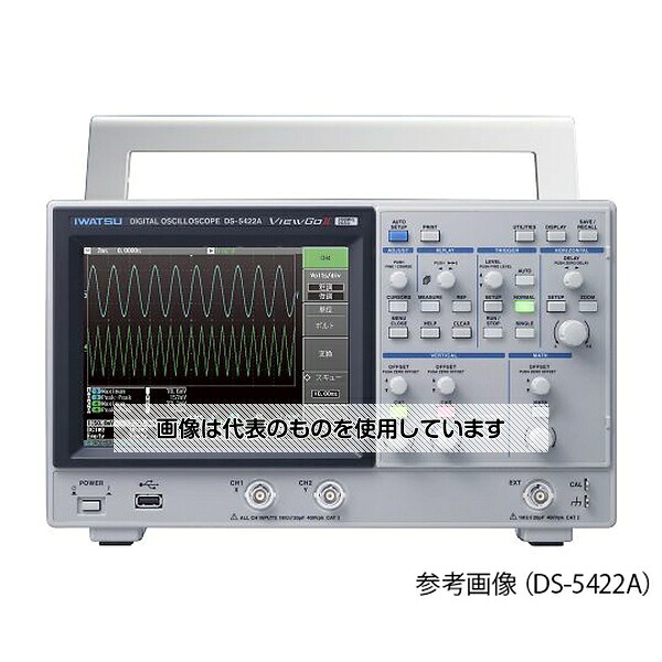 岩崎通信機 デジタルオシロスコープ ViewGoシリーズ 100MHz 2ch DS-5412A 入数：1式