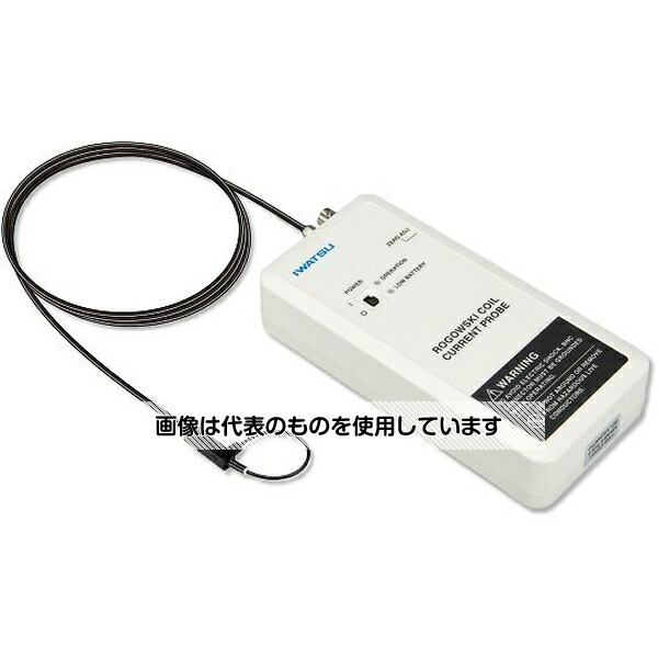 岩崎通信機 ロゴスキーコイル電流プローブ コイル長さ84mm 2Hz～30MHz SS-287A 入数：1式