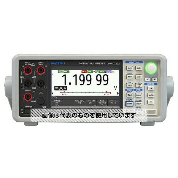 岩崎通信機 デジタル・マルチメータ 5.5桁表示 VOAC7502 入数：1式