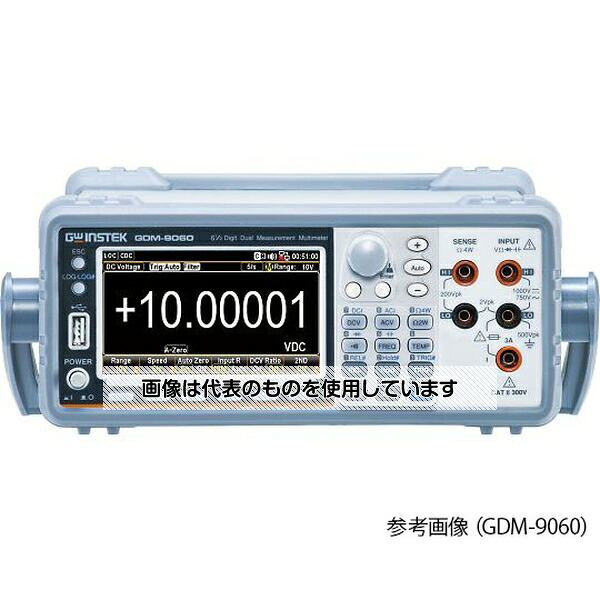 GW　INSTEK（テクシオ・テクノロジー） 6桁1/2 デジタルマルチメーター GDM-9060 入数：1個