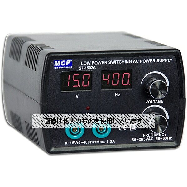 Shanghai MCP 交流安定化電源 S7-1502A 入数：1台