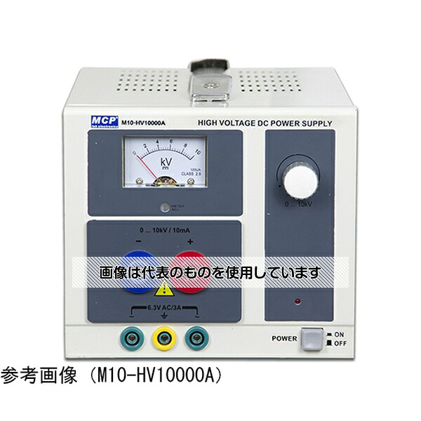 緑であること活動の領域 研究・実験用品-その他