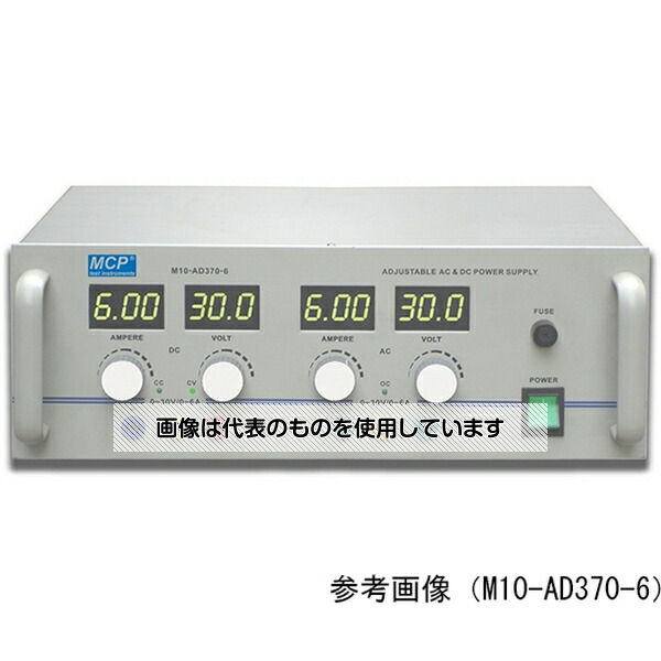 Shanghai MCP 直流＆交流安定化電源 M10-AD370 入数：1台