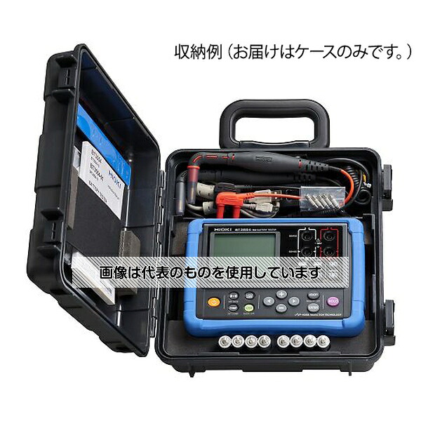 日置電機 携帯用ケース C1014 入数：1個