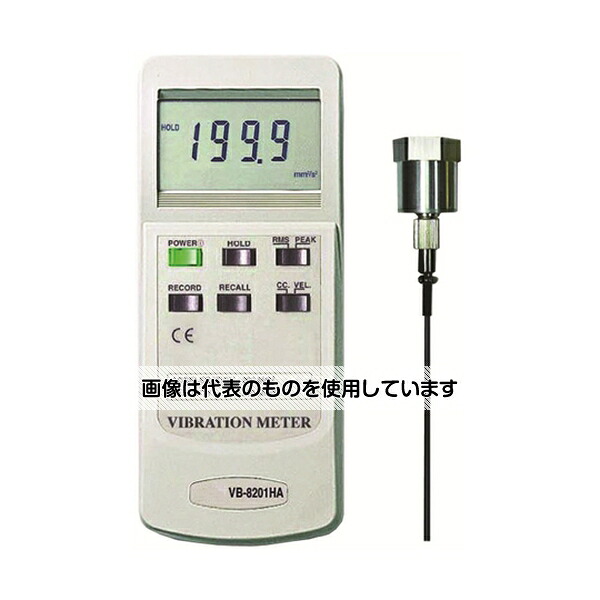 FUSO 振動計 VB-8201HA 入数：1個