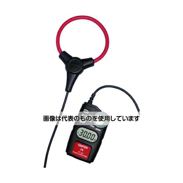 FUSO フレキシブルクランプメータ 約286g CENTER-26 入数:1個
