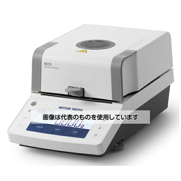 メトラー・トレド ハロゲン水分計 秤量：71g HE73 入数：1台
