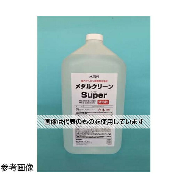オーデック メタルクリーンSuper1ガロン 入数：1個