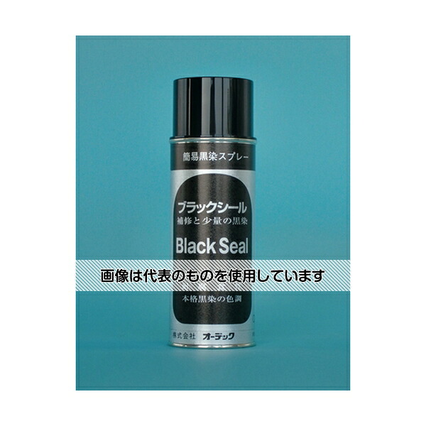 オーデック ブラックシール(エアゾール)48本入 入数：1箱(48本入)