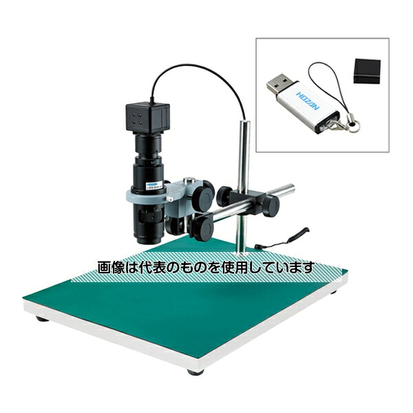 アズワン(AS ONE) マイクロスコープ(PC用・PD-1付)27～200倍 L-KIT505A 入数：1セット