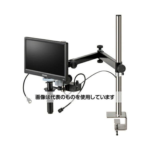 ホーザン マイクロスコープ(モニター付)46～275倍 L-KIT971 入数：1セット