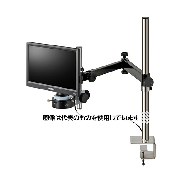 ホーザン マイクロスコープ(モニター付)4.4/9.0/22/43/57倍 L-KIT978 入数：1セット