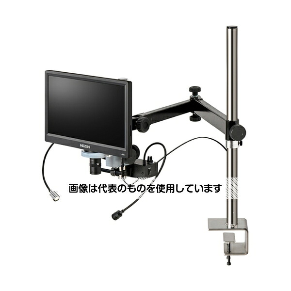 ホーザン マイクロスコープ(モニター付)8.8～43倍 L-KIT982 入数：1セット