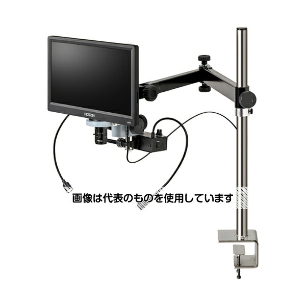 ホーザン マイクロスコープ(モニター付)0.8~5.3倍 L-KIT984 入数:1セット