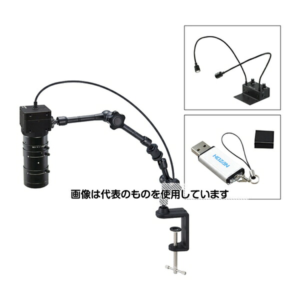 アズワン(AS ONE) マイクロスコープ(PC用・PD-1付)5.2～100倍 L-KIT802A 入数：1個