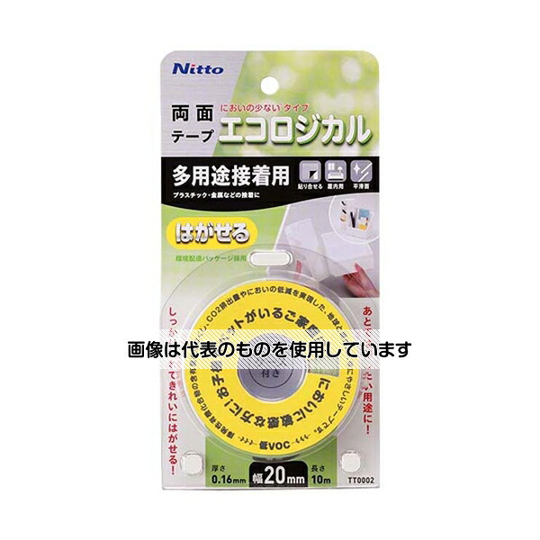 ニトムズ エコロジカルはがせる両面テープ多用途接着用幅20mm×10m100巻入 TT0002 入数：1箱(100巻入)