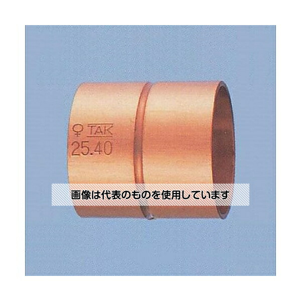 アズワン(AS ONE) 25.40mm銅管ソケット(5個) EA432BA-8B 入数：1式(5個入)