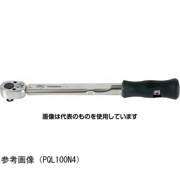 アズワン(AS ONE) トルクレンチシグナル式トルクレンチ/ラチェット付/プリロック形 PQL140N 入数：1個