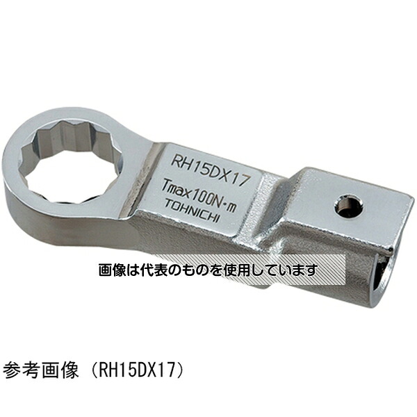 アズワン(AS ONE) リングヘッド RH22DX22 入数：1個