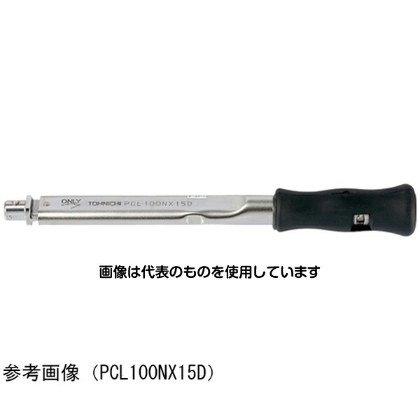 アズワン(AS ONE) トルクレンチシグナル式トルクレンチ PCL50NX12D 入数：1個