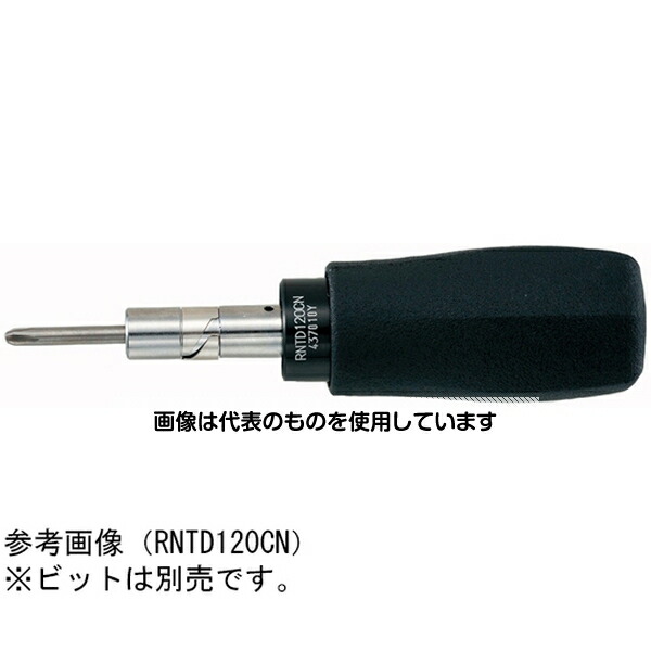 アズワン(AS ONE) トルクドライバシグナル式/目盛なし RNTD260CN 入数:1個