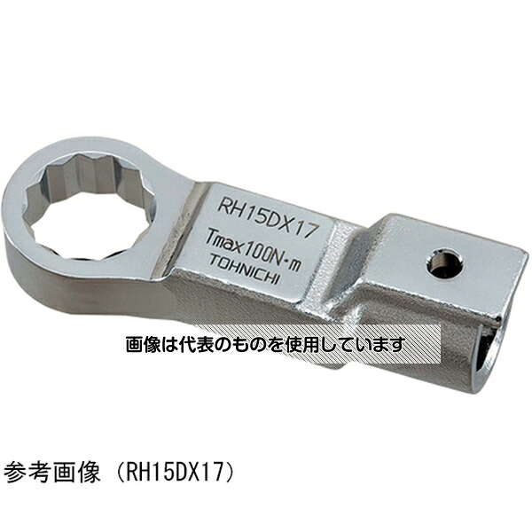 アズワン(AS ONE) リングヘッド RH32DX46 入数：1個