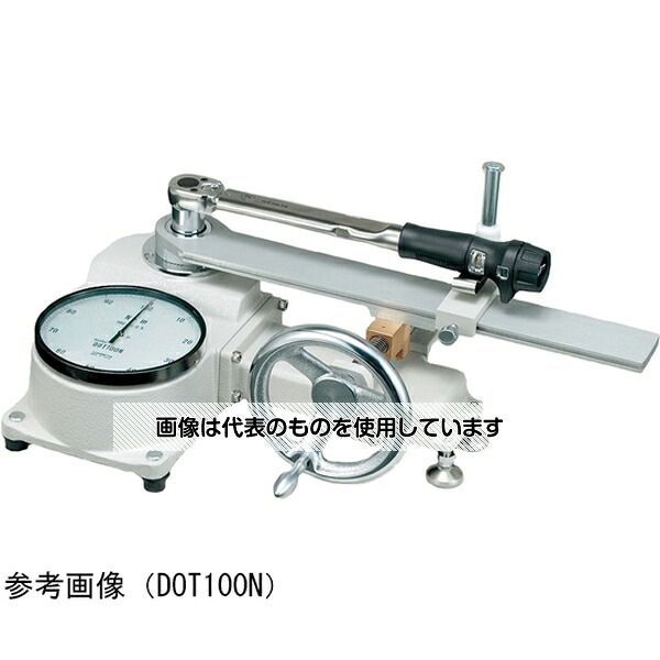 アズワン(AS ONE) トルクレンチテスタ手動式/定置形 DOT300N 入数：1個
